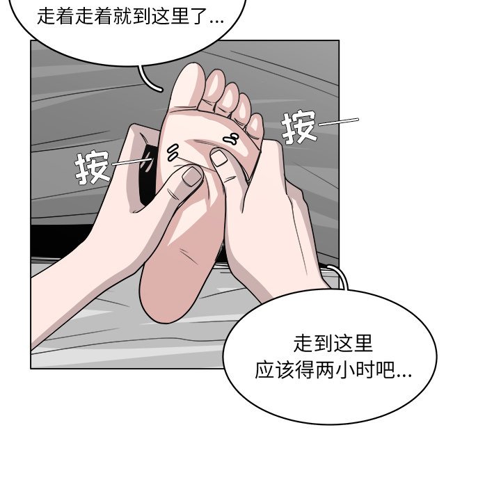 《你是我的天使》漫画最新章节第58话_58免费下拉式在线观看章节第【14】张图片