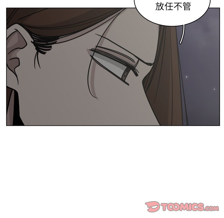 《你是我的天使》漫画最新章节第58话_58免费下拉式在线观看章节第【7】张图片