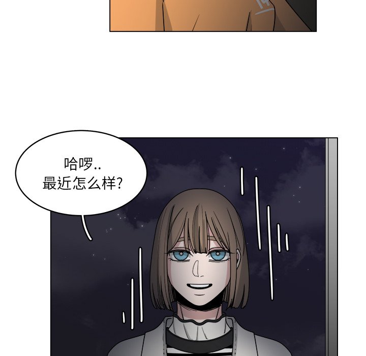 《你是我的天使》漫画最新章节第58话_58免费下拉式在线观看章节第【26】张图片