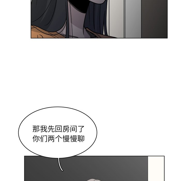 《你是我的天使》漫画最新章节第58话_58免费下拉式在线观看章节第【24】张图片