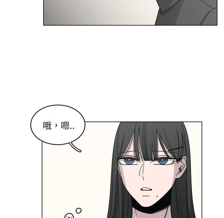 《你是我的天使》漫画最新章节第58话_58免费下拉式在线观看章节第【20】张图片