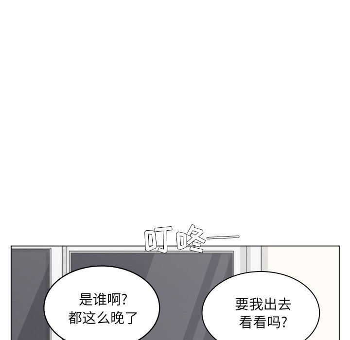 《你是我的天使》漫画最新章节第58话_58免费下拉式在线观看章节第【29】张图片