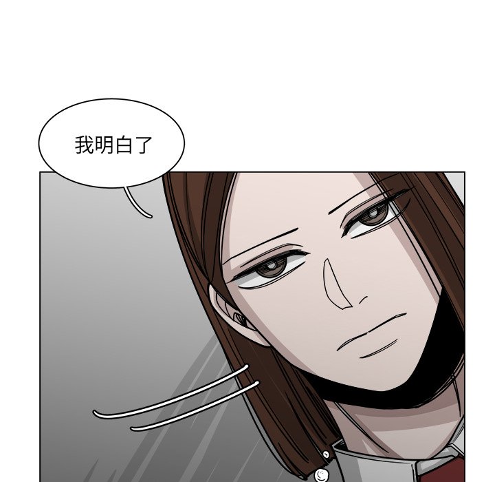 《你是我的天使》漫画最新章节第58话_58免费下拉式在线观看章节第【42】张图片