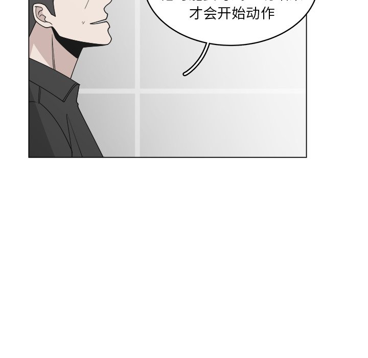 《你是我的天使》漫画最新章节第58话_58免费下拉式在线观看章节第【47】张图片