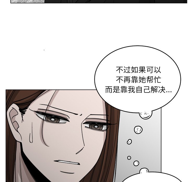 《你是我的天使》漫画最新章节第58话_58免费下拉式在线观看章节第【50】张图片