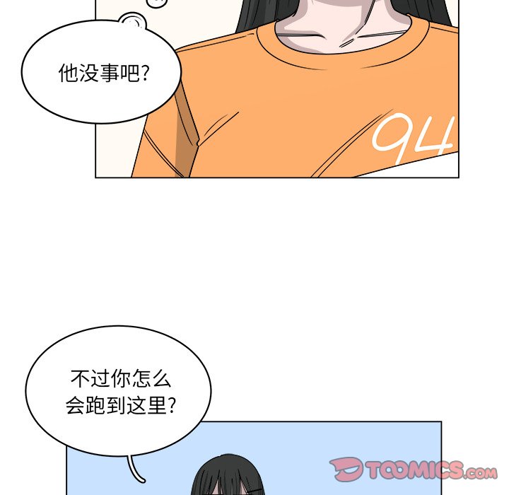 《你是我的天使》漫画最新章节第58话_58免费下拉式在线观看章节第【19】张图片