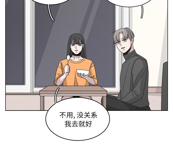 《你是我的天使》漫画最新章节第58话_58免费下拉式在线观看章节第【28】张图片