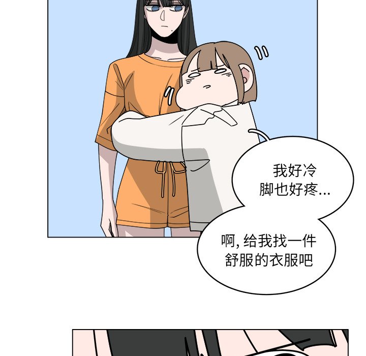 《你是我的天使》漫画最新章节第58话_58免费下拉式在线观看章节第【18】张图片