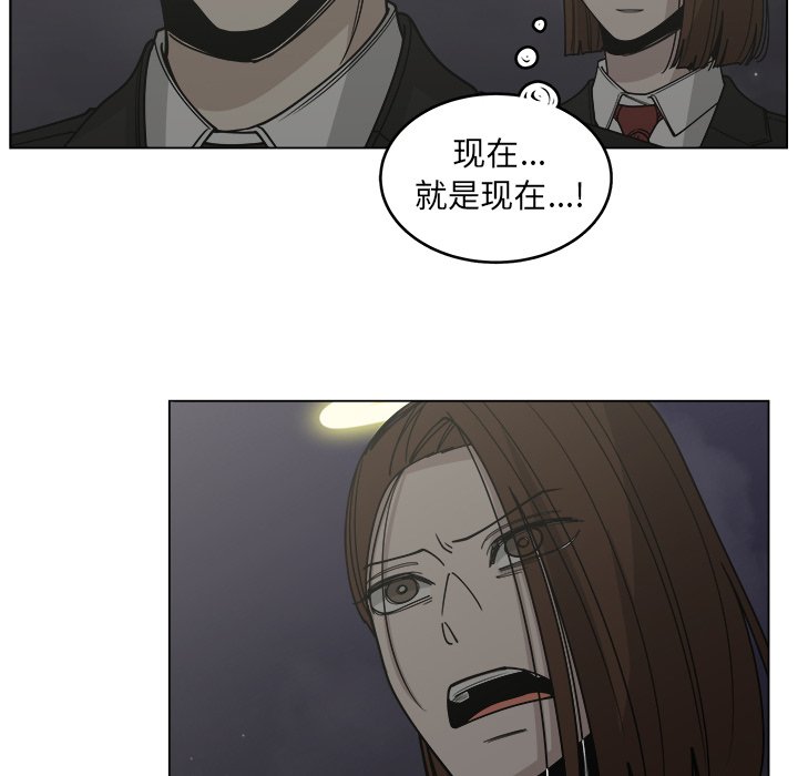 《你是我的天使》漫画最新章节第59话_59免费下拉式在线观看章节第【52】张图片