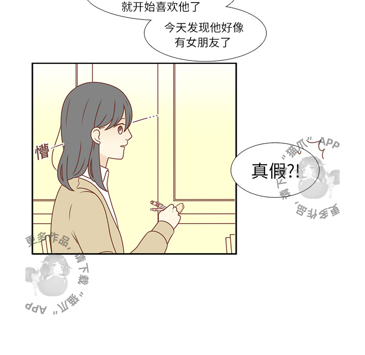 《各自的春天》漫画最新章节第1话_1免费下拉式在线观看章节第【62】张图片