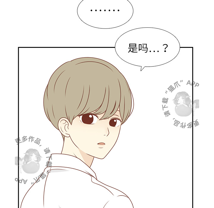 《各自的春天》漫画最新章节第1话_1免费下拉式在线观看章节第【46】张图片