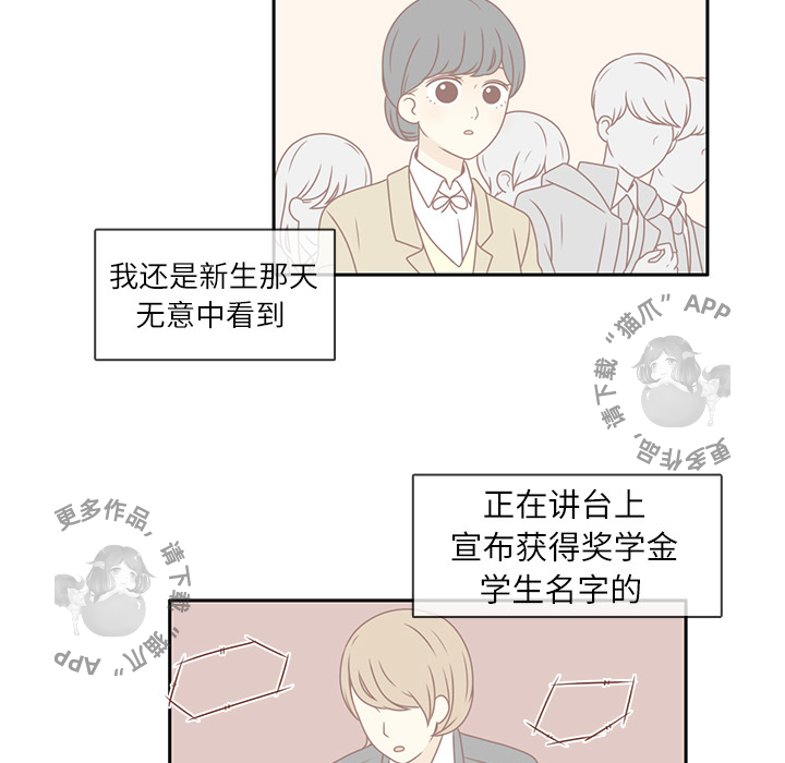 《各自的春天》漫画最新章节第1话_1免费下拉式在线观看章节第【42】张图片