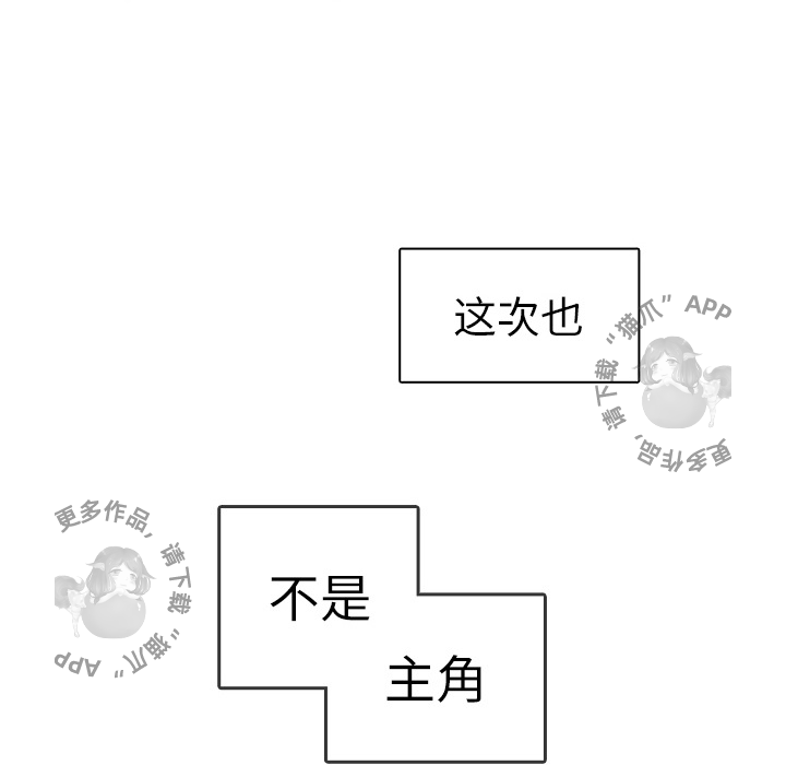 《各自的春天》漫画最新章节第1话_1免费下拉式在线观看章节第【33】张图片