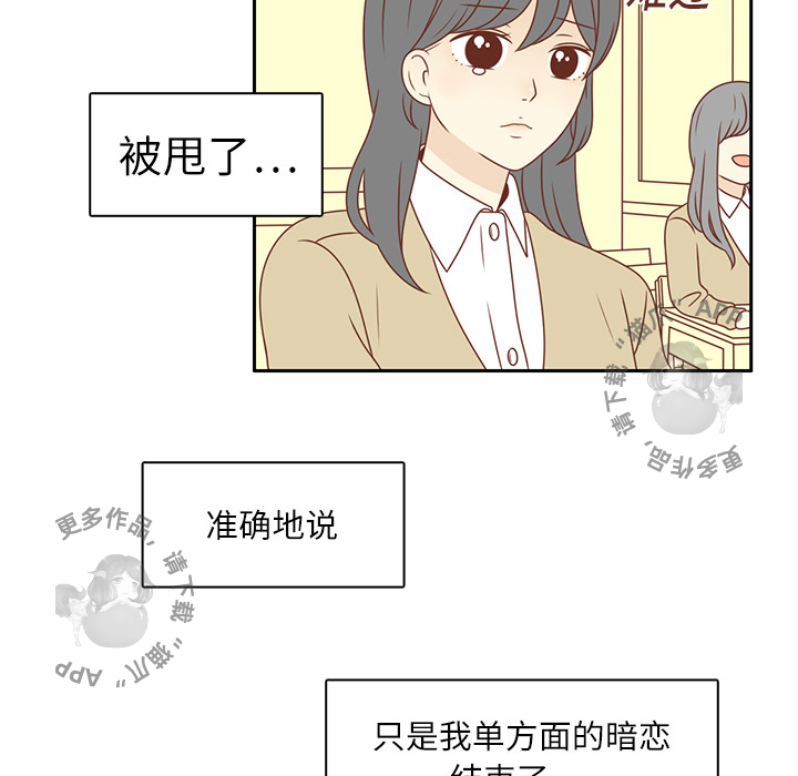 《各自的春天》漫画最新章节第1话_1免费下拉式在线观看章节第【44】张图片