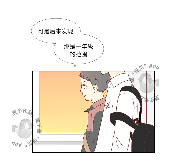 《各自的春天》漫画最新章节第2话_2免费下拉式在线观看章节第【12】张图片