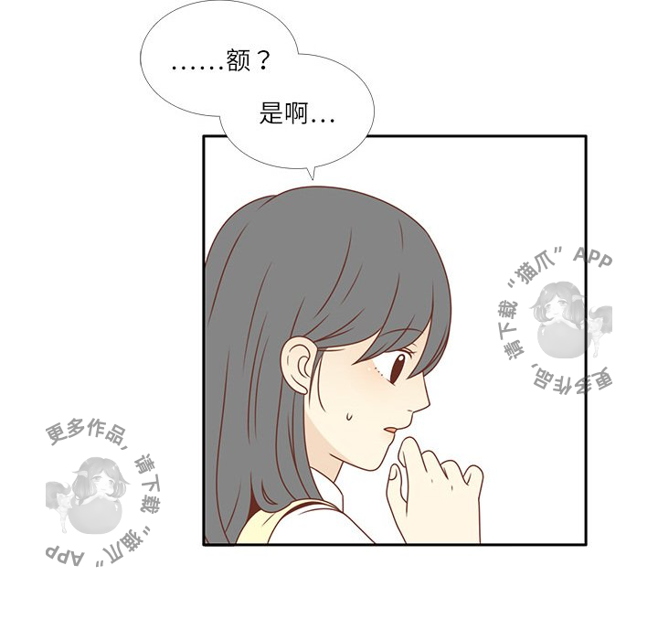 《各自的春天》漫画最新章节第3话_3免费下拉式在线观看章节第【65】张图片