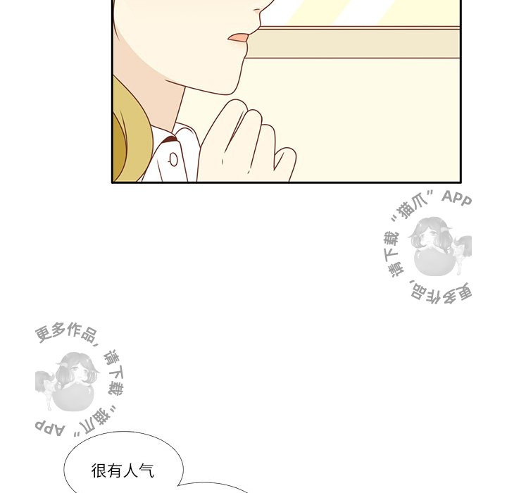 《各自的春天》漫画最新章节第3话_3免费下拉式在线观看章节第【29】张图片