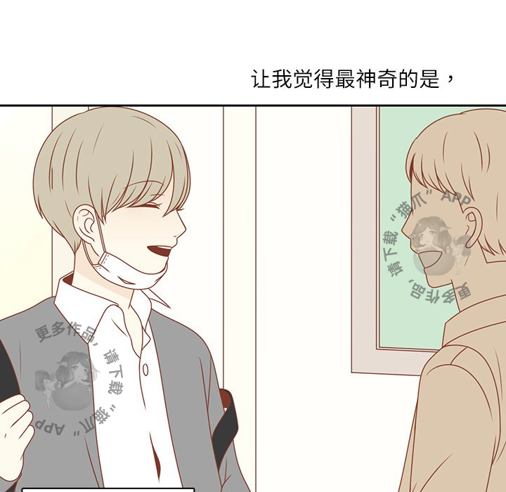 《各自的春天》漫画最新章节第3话_3免费下拉式在线观看章节第【47】张图片