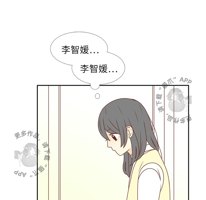 《各自的春天》漫画最新章节第3话_3免费下拉式在线观看章节第【12】张图片