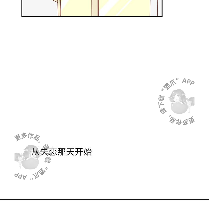 《各自的春天》漫画最新章节第3话_3免费下拉式在线观看章节第【61】张图片