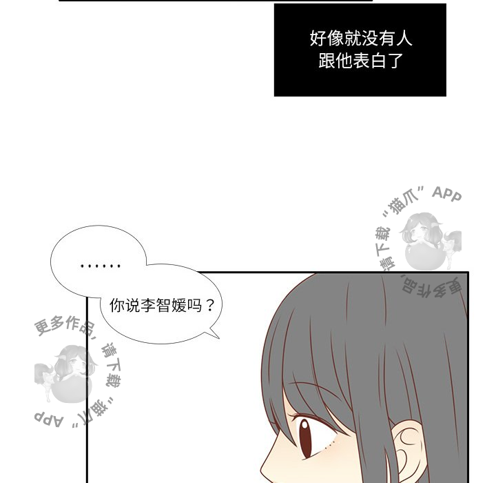 《各自的春天》漫画最新章节第3话_3免费下拉式在线观看章节第【22】张图片