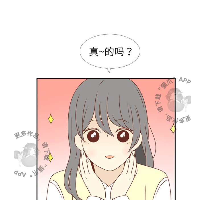 《各自的春天》漫画最新章节第3话_3免费下拉式在线观看章节第【32】张图片