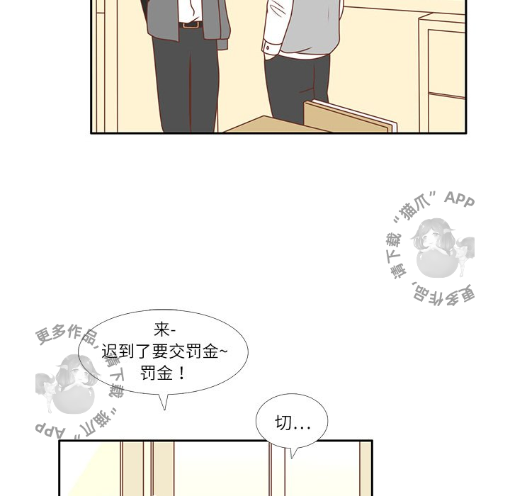 《各自的春天》漫画最新章节第3话_3免费下拉式在线观看章节第【53】张图片