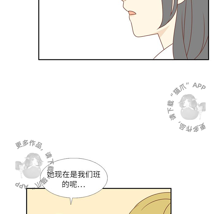 《各自的春天》漫画最新章节第3话_3免费下拉式在线观看章节第【21】张图片