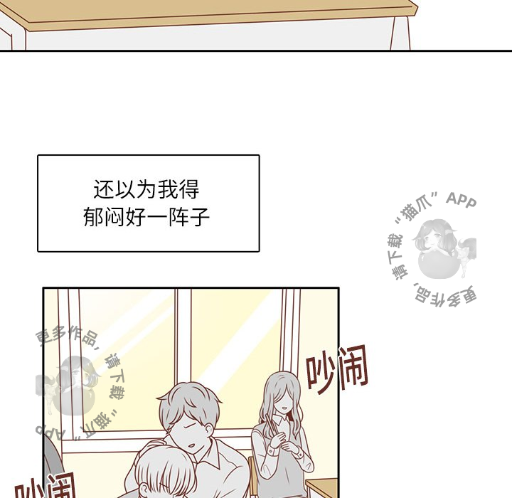 《各自的春天》漫画最新章节第3话_3免费下拉式在线观看章节第【59】张图片