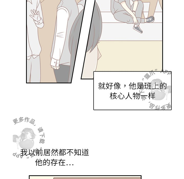 《各自的春天》漫画最新章节第3话_3免费下拉式在线观看章节第【45】张图片