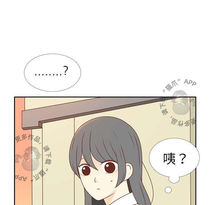 《各自的春天》漫画最新章节第4话_4免费下拉式在线观看章节第【43】张图片