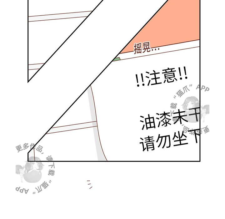 《各自的春天》漫画最新章节第4话_4免费下拉式在线观看章节第【51】张图片