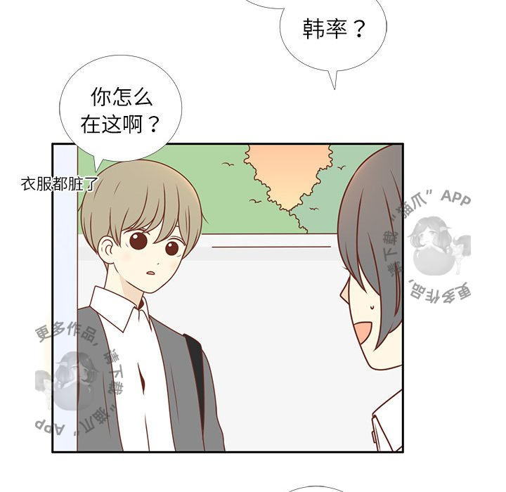 《各自的春天》漫画最新章节第4话_4免费下拉式在线观看章节第【10】张图片