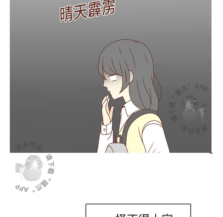 《各自的春天》漫画最新章节第4话_4免费下拉式在线观看章节第【23】张图片