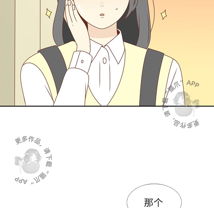 《各自的春天》漫画最新章节第4话_4免费下拉式在线观看章节第【39】张图片