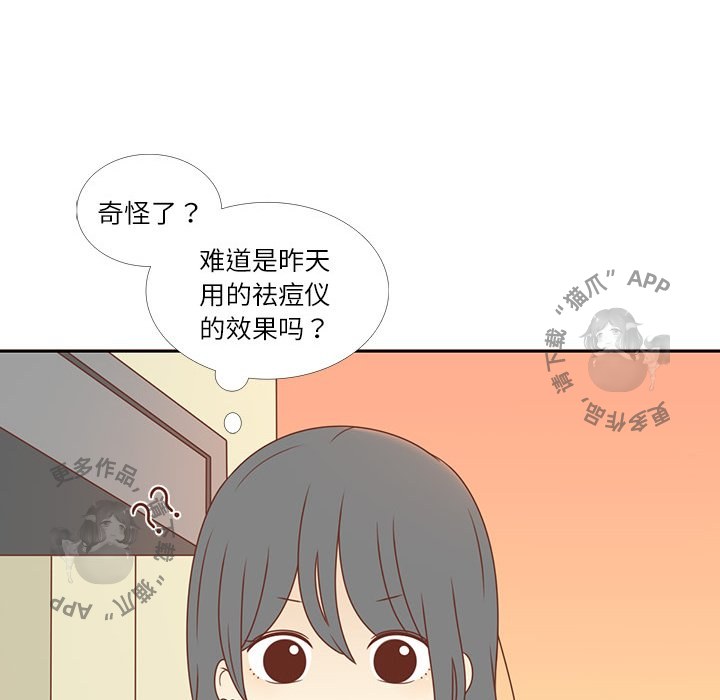 《各自的春天》漫画最新章节第4话_4免费下拉式在线观看章节第【40】张图片