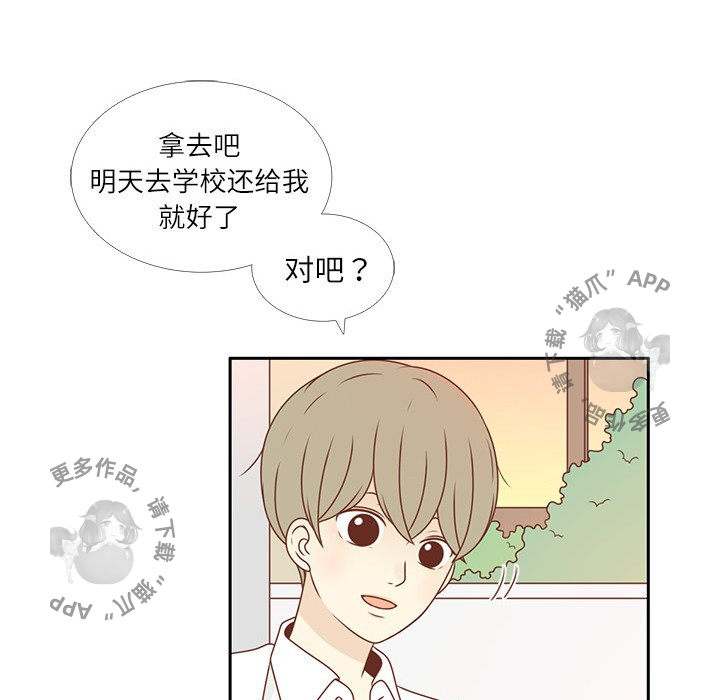 《各自的春天》漫画最新章节第5话_5免费下拉式在线观看章节第【85】张图片