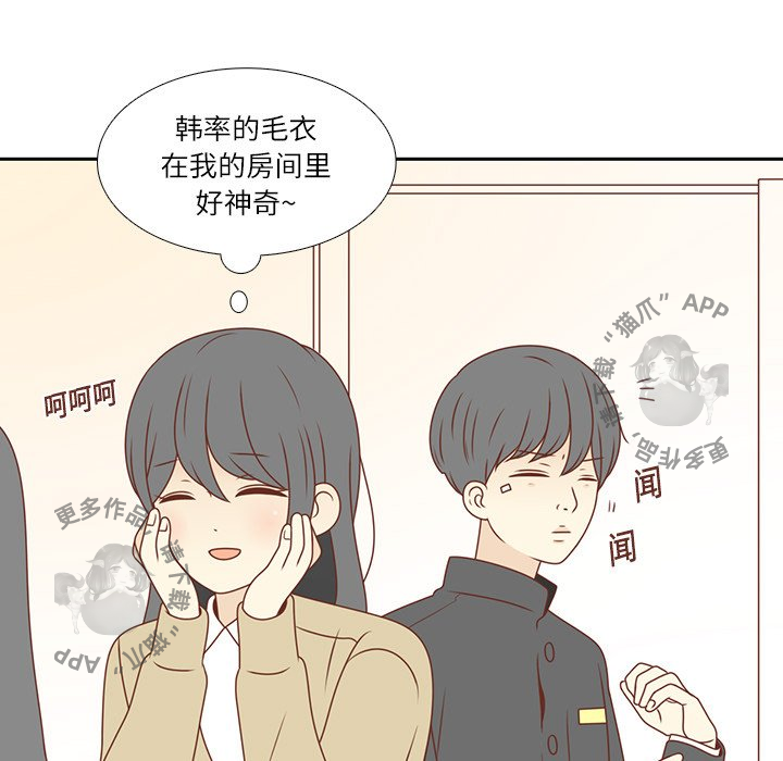 《各自的春天》漫画最新章节第5话_5免费下拉式在线观看章节第【59】张图片