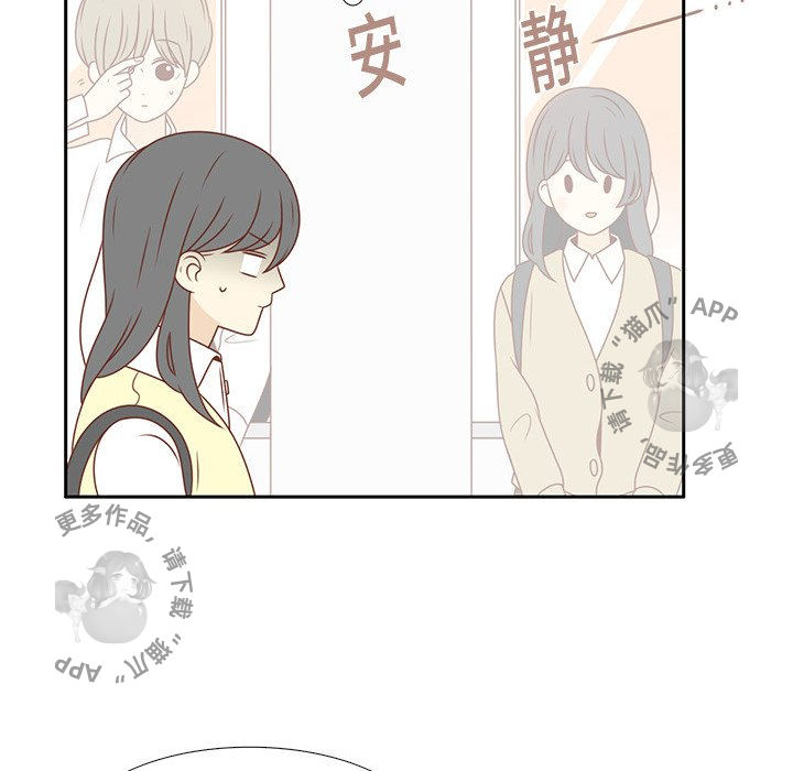 《各自的春天》漫画最新章节第5话_5免费下拉式在线观看章节第【39】张图片