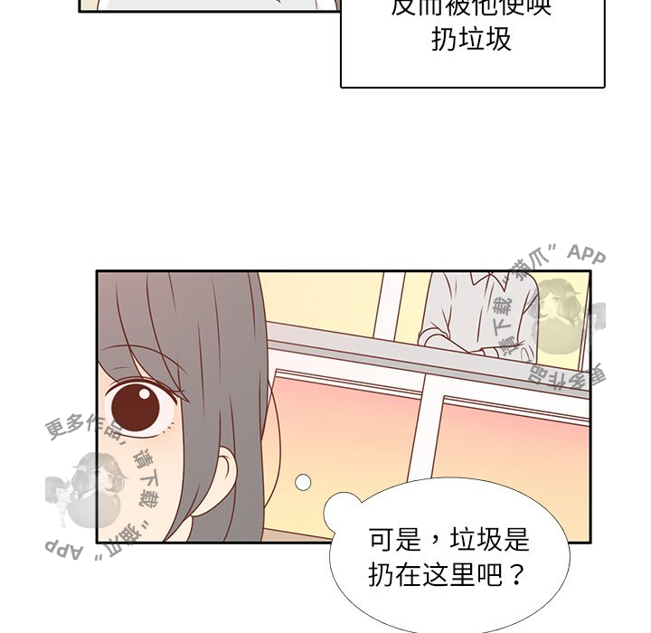 《各自的春天》漫画最新章节第6话_6免费下拉式在线观看章节第【21】张图片