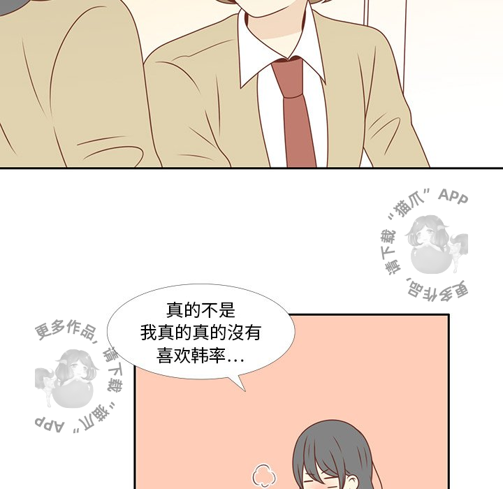 《各自的春天》漫画最新章节第6话_6免费下拉式在线观看章节第【59】张图片