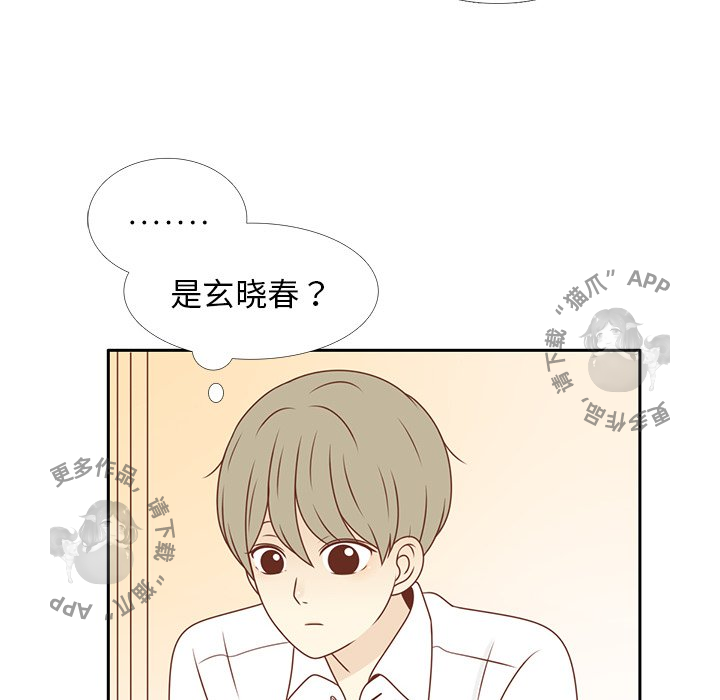 《各自的春天》漫画最新章节第6话_6免费下拉式在线观看章节第【20】张图片