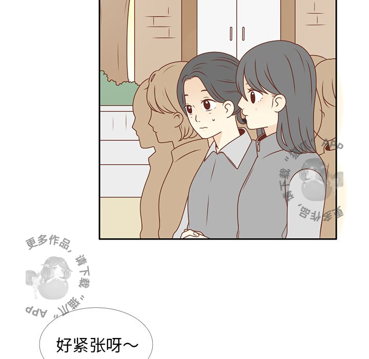 《各自的春天》漫画最新章节第8话_8免费下拉式在线观看章节第【54】张图片