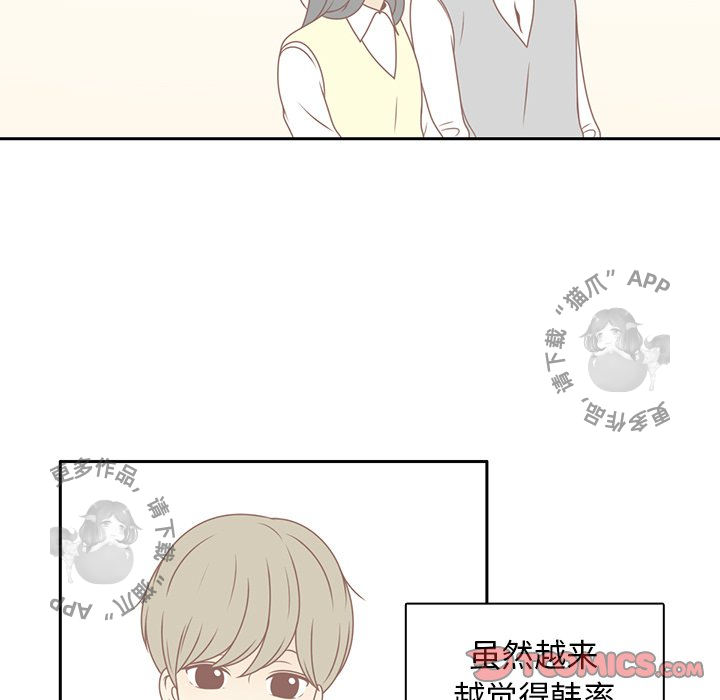 《各自的春天》漫画最新章节第8话_8免费下拉式在线观看章节第【62】张图片