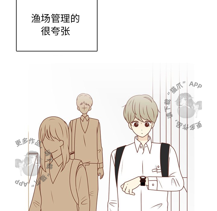 《各自的春天》漫画最新章节第9话_9免费下拉式在线观看章节第【40】张图片