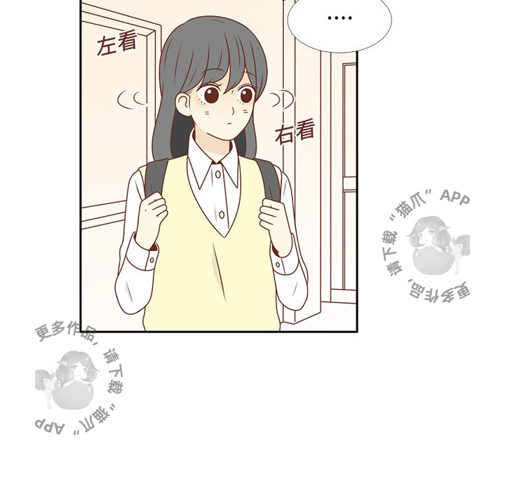 《各自的春天》漫画最新章节第9话_9免费下拉式在线观看章节第【60】张图片