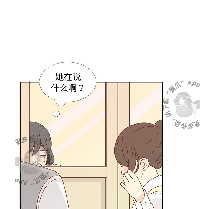 《各自的春天》漫画最新章节第11话_11免费下拉式在线观看章节第【83】张图片