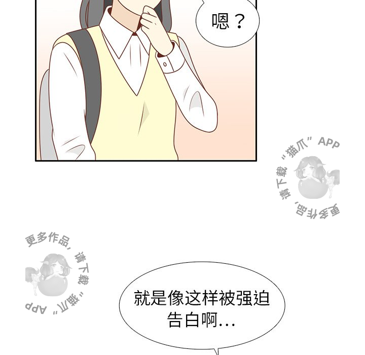 《各自的春天》漫画最新章节第11话_11免费下拉式在线观看章节第【18】张图片