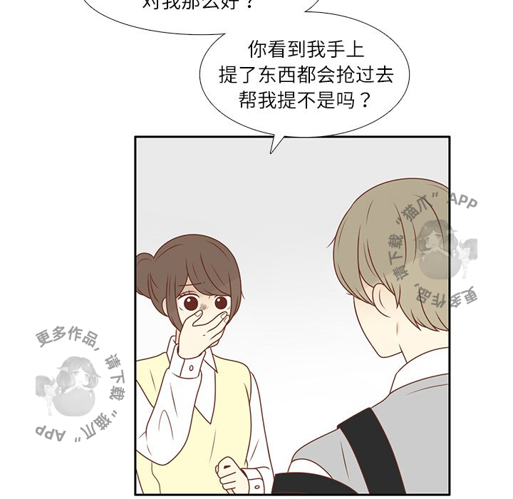 《各自的春天》漫画最新章节第11话_11免费下拉式在线观看章节第【61】张图片