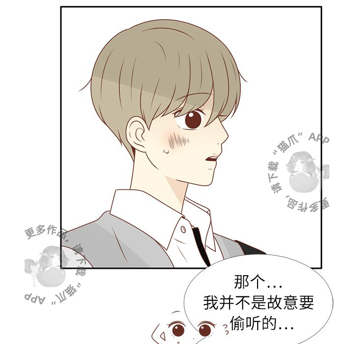 《各自的春天》漫画最新章节第11话_11免费下拉式在线观看章节第【34】张图片